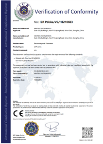 上海文特斯CE認(rèn)證